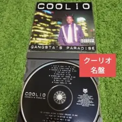 クーリオ名盤　Coolio Gangsta's Paradise