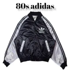 80s adidas 三本ライン ナイロンスタジャン 古着 アディダス