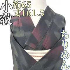 Item thumbnail for item 5918c1bc-8b41-418d-ba71-2f51488f976f