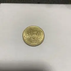 50ユーロセント