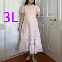 maihee しまむら コラボ フリルワンピース ピンク 3L