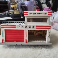 トミカタウン　ローソンイエローハットオートバックス中央消防署 トミカタウン ローソンイエローハットオートバックス中央消防署