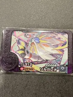 フレンダベストタッグ1弾　スーパートレジャー★5 ソルガレオ　ゆうゆうメルカリ便