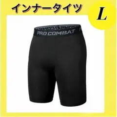 インナータイツ L スポーツタイツ ハーフ メンズ スパッツ ショート レギンス