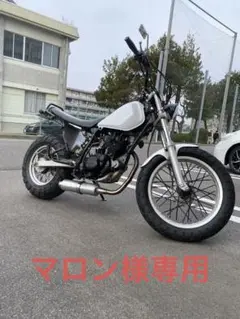 専用です、TW200、シート、社外品、DG07J、２JＬ、スカチューン、TW、 専用です、TW200、シート、社外品、DG07J、2JL、スカチューン