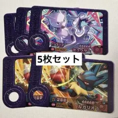 ポケモンフレンダ型うちわ 5枚セット