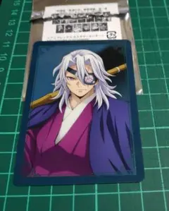 鬼滅の刃 宇髄天元 無限城編第1章 箔押しランダムカード