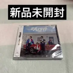 ☆sexyzone ザ・ハイライト☆