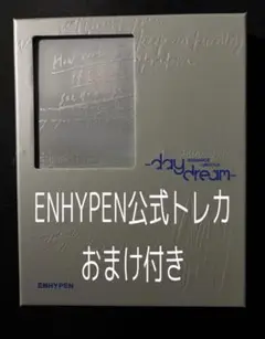 ENHYPEN ROMANCE:UNTOLD daydream CD おまけ付