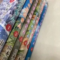 からかい上手の高木さん一巻から六巻セット