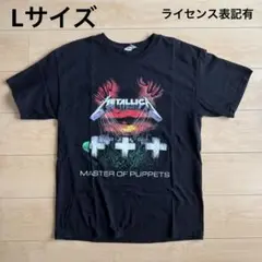 L Metallica Master of Puppets メタリカ Tシャツ