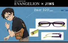 希少 エヴァンゲリオン×JINS コラボメガネ　シンジモデル