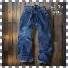 Levi'sリーバイス 505 ストレート フェードデニム ジーンズW32