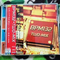 TWO-MIX/ビー・ピー・エム132 トゥーミックス 機動戦士ガンダム