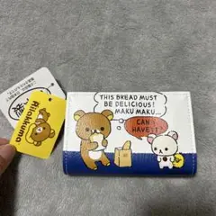 新品タグ付き リラックマ キーケース