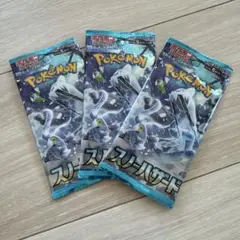 ポケモンカードゲーム スノーハザード バラパック3パック