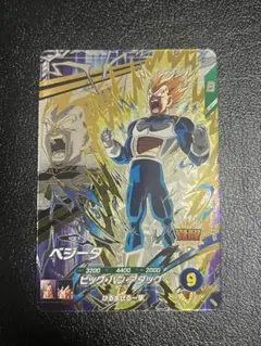 ドラゴンボールスーパーダイバーズ SDV5-PUR3 ベジータ PUR