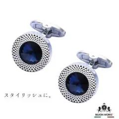 カフス カフスボタン メンズ おしゃれ お洒落 結婚式 かっこいい カフリンクス