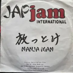 2025年最新】ジャパレゲ jap JAMの人気アイテム - メルカリ