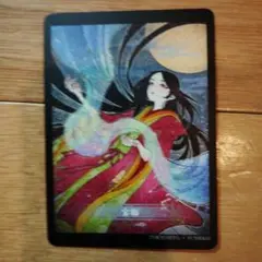 2025年最新】夢子 mtgの人気アイテム - メルカリ