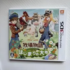 【匿名発送】牧場物語　はじまりの大地　ソフト
