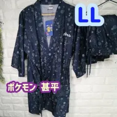 【新品】ポケモン　甚平　ニャオハ　ホゲータ　クワッス　ピカチュウ LL