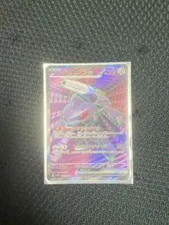 ゲノセクトex SR