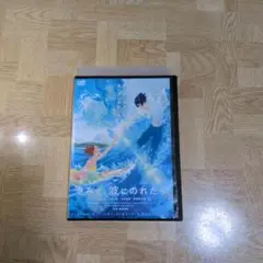 DVD きみと、波にのれたら 川栄李奈 松本穂香