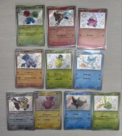 【超お買得！】ポケモンカード　色違い（S）まとめ売りセット