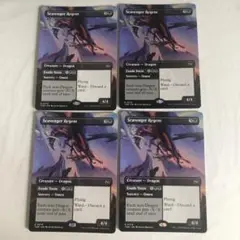 MTG ゴミあさりの執政 4枚 英語 ボーダーレス