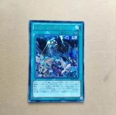 遊戯王 アドバンスド・ダーク