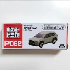 Item thumbnail for item 2b2e5e36-bab6-42aa-8174-fb64959aa7ef