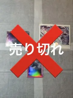 プロセカ　Vivid BAD SQUAD セット売り