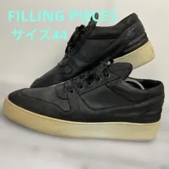 FILLING PIECES ローカットスニーカー　ブラック　44 B2949