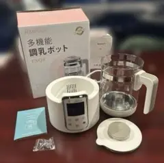 RBAYSALE TNQ8 調乳ポット 1200ml