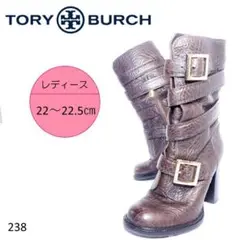 美品★トリーバーチ ロゴ入りバックル ストラップ ミドル ブラウン ショート