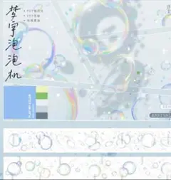 海外PETテープ　1ループ