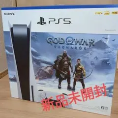 プレイステーション5 ゴッドオブウォー ラグナロク ダウンロード版