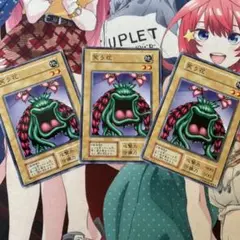 笑う花　初期