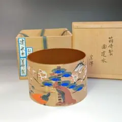 空色　表千家　永田宗伴宗匠の一行書　薫風自南来　掛け軸　合わせ箱 2025年最新】薫風自南来の人気アイテム - メルカリ