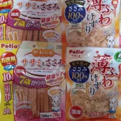 ペティオ 犬用おやつ 4袋