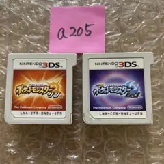 a205 ポケットモンスターサン ムーン