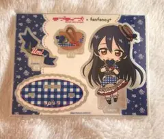 ラブライブ 園田海未 ファンファンシー アクリルスタンド