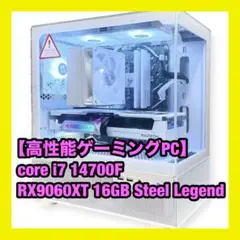 i7 14700F RX9060XT 16GB Steel Legend