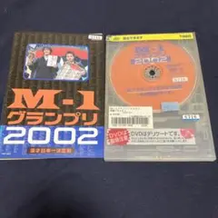 2025年最新】m1グランプリ dvdの人気アイテム - メルカリ