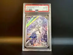 2025 POKEMON SV9 JP レシラム ART RARE
