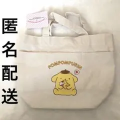 ポムポムプリン トートバッグ ショルダー紐つき 新品