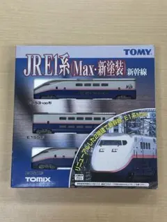 2025年最新】tomix e1系maxの人気アイテム - メルカリ