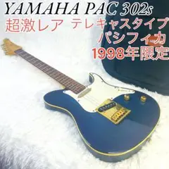 【新品弦張替済】YAMAHA エレキギター Pacifica 302S s-l400.jpg