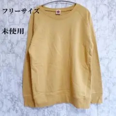 未使用　コットン100%！FREE ラグランスリーブ スウェット からし色